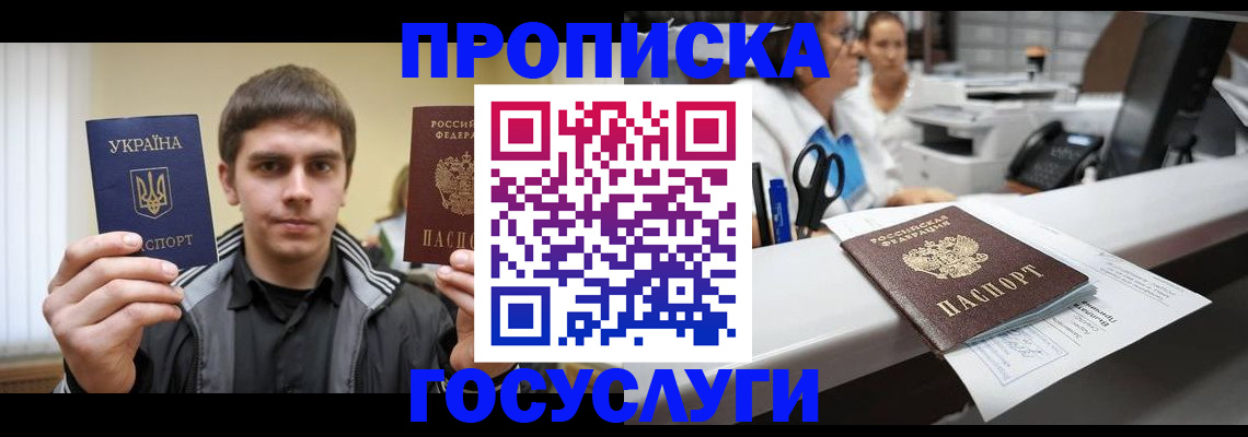 миграционный учет в Нязепетровске