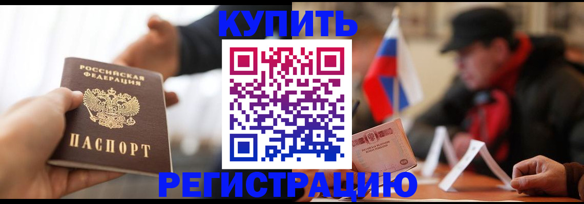 регистрация в Нязепетровске