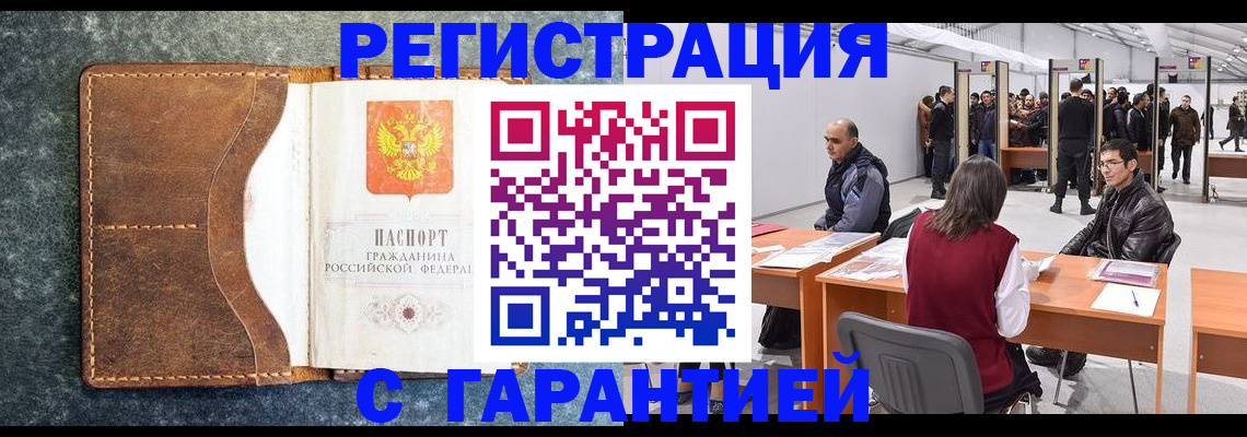 пропишу в квартире в Нязепетровске